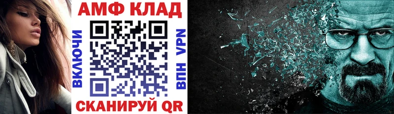 Amphetamine VHQ  Касимов 