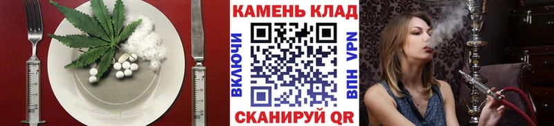 Еда ТГК конопля  Касимов 