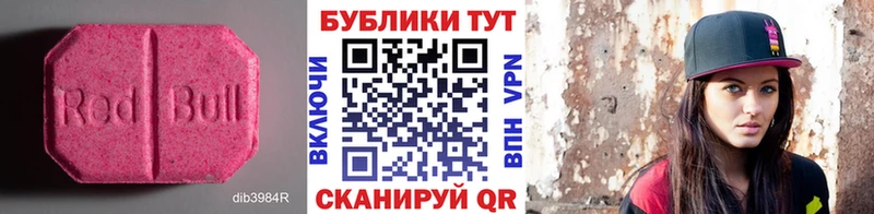 Ecstasy таблы  площадка Telegram  Касимов  купить наркоту 