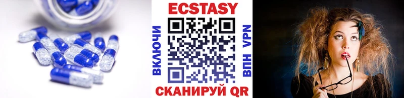ЭКСТАЗИ 280 MDMA Касимов