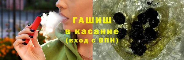 герыч Абдулино