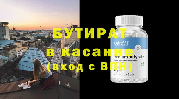 герыч Абдулино