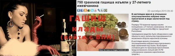 гашиш Абинск