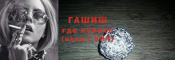 гашиш Абинск