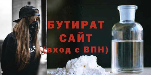 а пвп мука Краснотурьинск