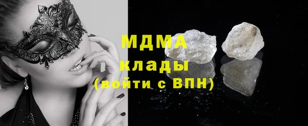 PSILOCYBIN Абаза
