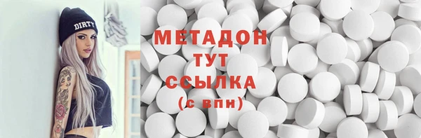 гашиш Абинск