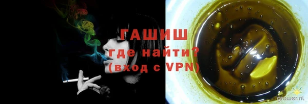 герыч Абдулино