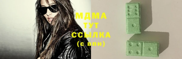гашиш Абинск