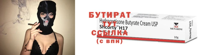 PSILOCYBIN Абаза