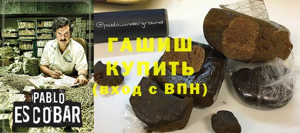 герыч Абдулино