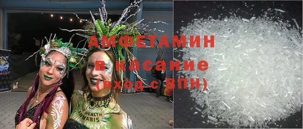 бутират Краснослободск