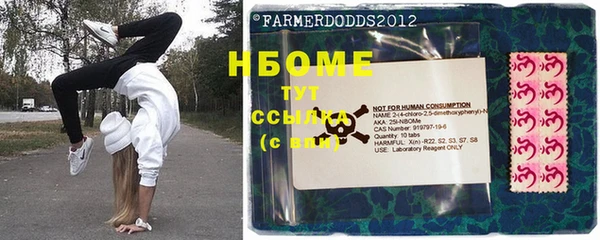соль курить ск Алексин