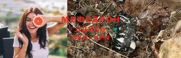 PSILOCYBIN Абаза