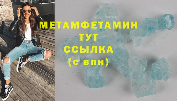 PSILOCYBIN Абаза