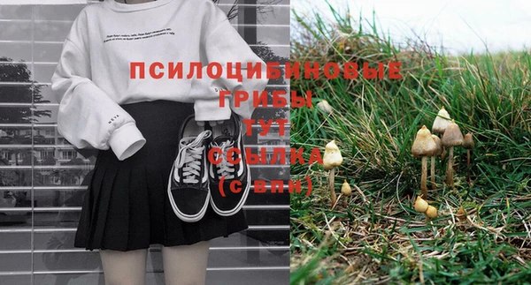 гашиш Абинск