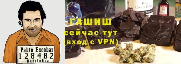 гашиш Абинск
