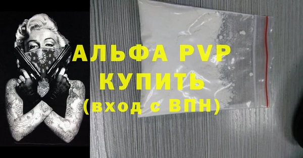 гашиш Абинск
