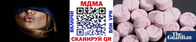 MDMA crystal Касимов
