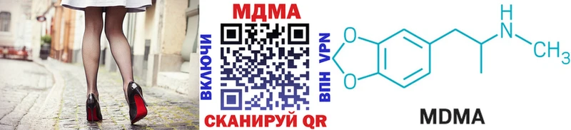 МДМА crystal Касимов