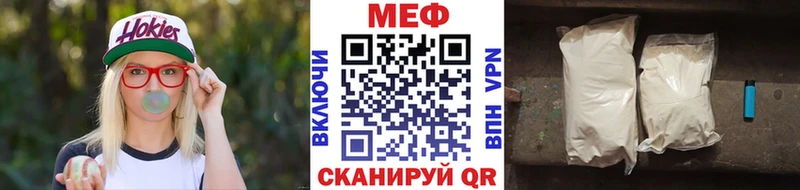 МЕФ кристаллы  Касимов 