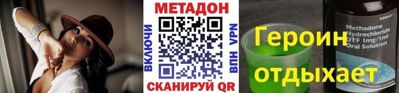 hydra ONION  хочу   Касимов  МЕТАДОН VHQ 