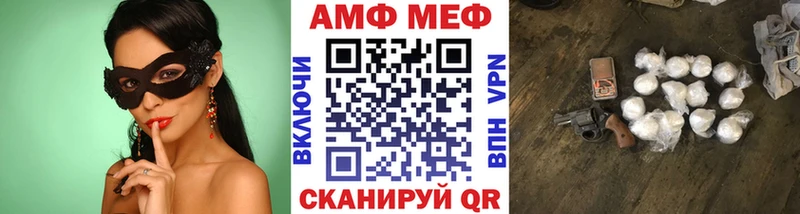 KRAKEN рабочий сайт  как найти закладки  Касимов  Метамфетамин витя 