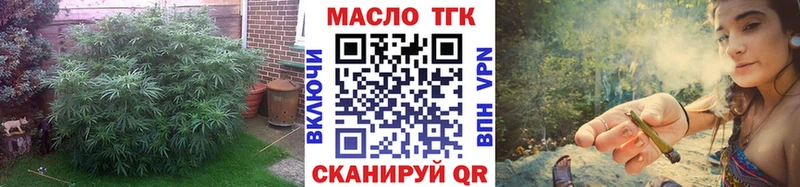 OMG ТОР  Касимов  Дистиллят ТГК вейп  где можно купить  